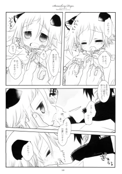 Page 201 of WITH ONE'S SOUL