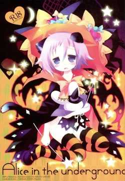 Page 209 of WITH ONE'S SOUL