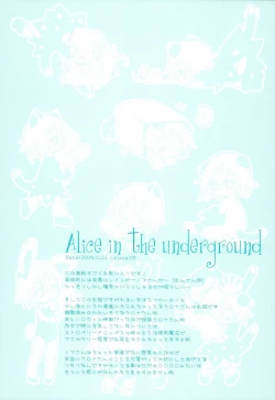 Page 210 of WITH ONE'S SOUL