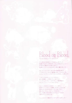 Page 21 of WITH ONE'S SOUL