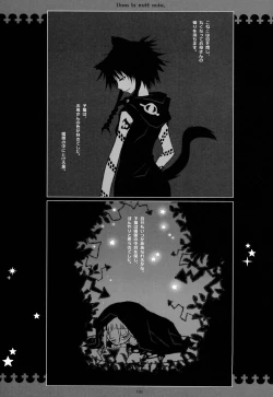 Page 249 of WITH ONE'S SOUL