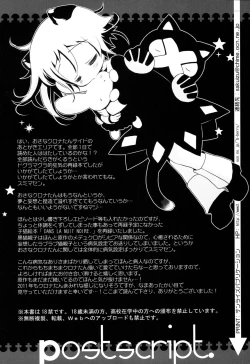 Page 250 of WITH ONE'S SOUL