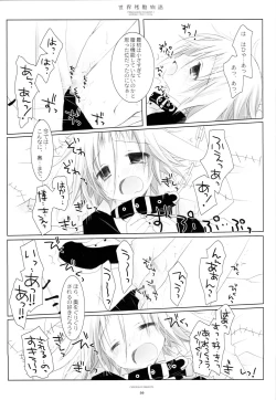 Page 58 of WITH ONE'S SOUL