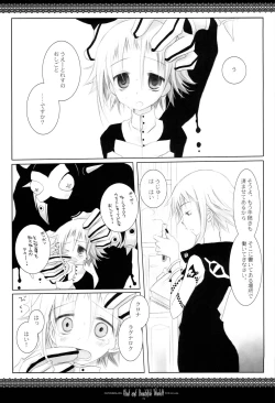 Page 70 of WITH ONE'S SOUL