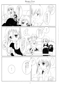 Page 96 of WITH ONE'S SOUL