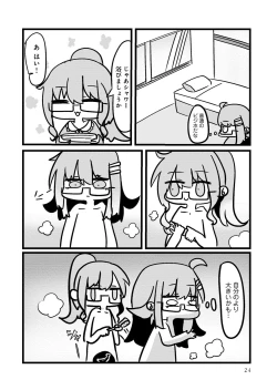 Page 26 of Otokonoko Fuuzoku de Onnanoko Mitai ni Ikasarechau Anthology