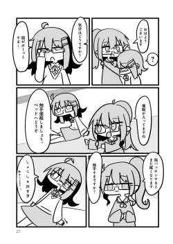 Page 29 of Otokonoko Fuuzoku de Onnanoko Mitai ni Ikasarechau Anthology