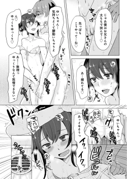 Page 43 of Otokonoko Fuuzoku de Onnanoko Mitai ni Ikasarechau Anthology