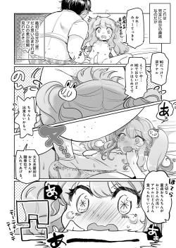 Page 60 of Otokonoko Fuuzoku de Onnanoko Mitai ni Ikasarechau Anthology