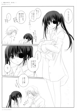 Page 42 of Kikyou ni Somaru, Sora no Iro.