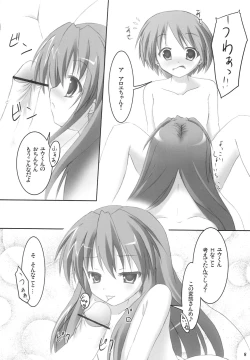 Page 7 of QMA na Hon Natsu