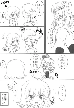 Page 15 of SWEET MAGIC II