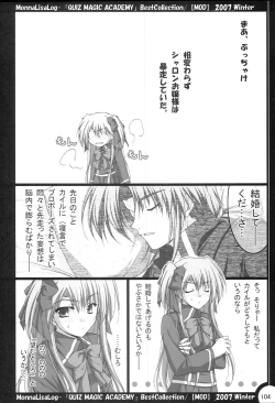 Page 103 of MonnaLisaLog - QMA BestCollection