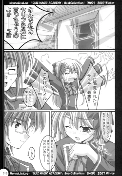 Page 12 of MonnaLisaLog - QMA BestCollection