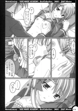Page 17 of MonnaLisaLog - QMA BestCollection