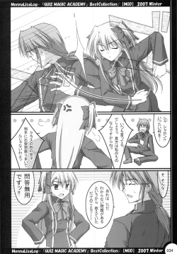 Page 33 of MonnaLisaLog - QMA BestCollection