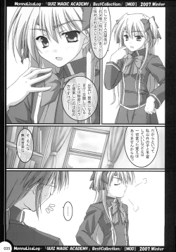 Page 34 of MonnaLisaLog - QMA BestCollection
