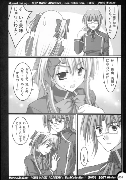 Page 35 of MonnaLisaLog - QMA BestCollection