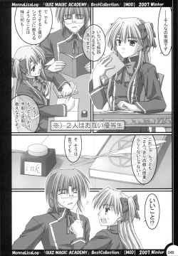 Page 45 of MonnaLisaLog - QMA BestCollection