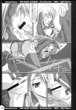 Page 58 of MonnaLisaLog - QMA BestCollection