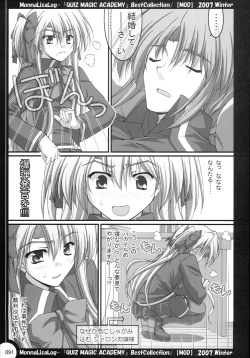 Page 90 of MonnaLisaLog - QMA BestCollection