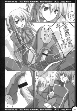 Page 93 of MonnaLisaLog - QMA BestCollection