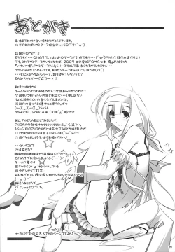 Page 27 of Milk Sage