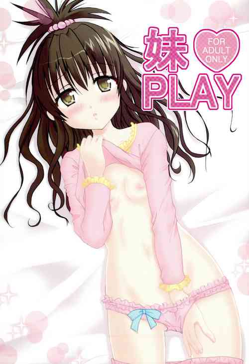 Download Imouto PLAY