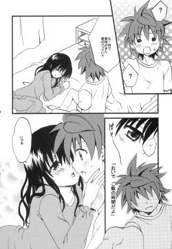 Page 23 of Mousou Jikan