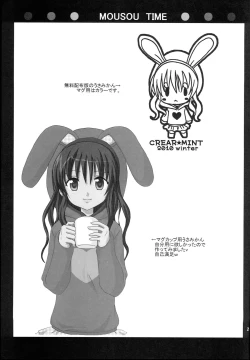 Page 26 of Mousou Jikan