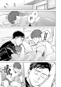 Page 63 of Kono Koi wa Fujin na Mono de Dekiteiru | 由不纯洁之物构成的恋情 01-02