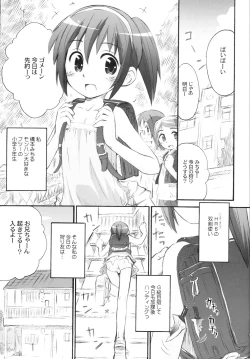 Page 4 of Kari Kano