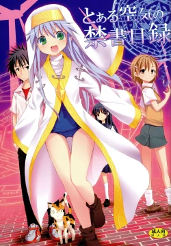 Page 1 of Toaru Kuuki no Index