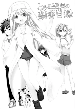 Page 2 of Toaru Kuuki no Index