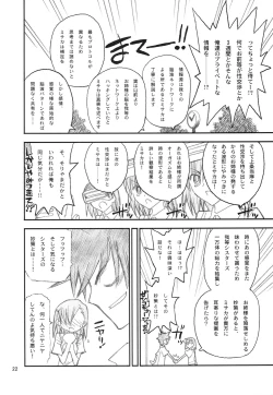 Page 23 of Misaka Mikoto Route ni Tsuki Index wa Detekimasen 123