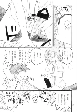 Page 28 of Misaka Mikoto Route ni Tsuki Index wa Detekimasen 123