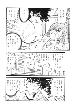 Page 39 of Misaka Mikoto Route ni Tsuki Index wa Detekimasen 123