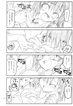 Page 7 of Misaka Mikoto Route ni Tsuki Index wa Detekimasen 123