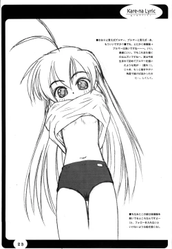 Page 22 of Sister-ism 3 Sweet snare