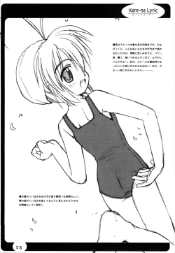 Page 24 of Sister-ism 3 Sweet snare