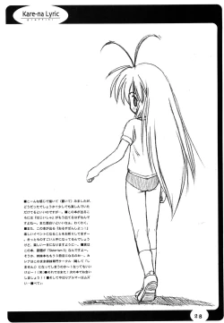 Page 27 of Sister-ism 3 Sweet snare