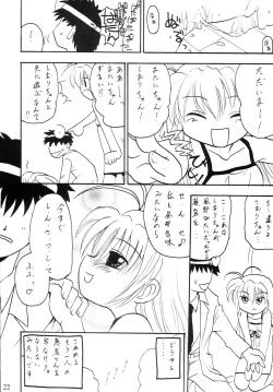 Page 21 of Orusuban Suru no Oisha-san Hen