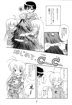 Page 4 of Hajimete no Christmas Cake