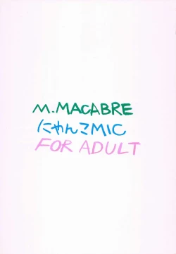 Page 38 of Hajimete no Naisho Nano