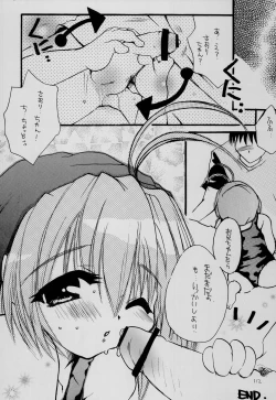 Page 111 of Hajimete no Naisho Nano 3