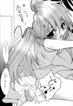 Page 41 of Hajimete no Naisho Nano 3