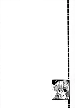 Page 43 of Hajimete no Naisho Nano 3