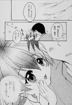 Page 81 of Hajimete no Naisho Nano 3