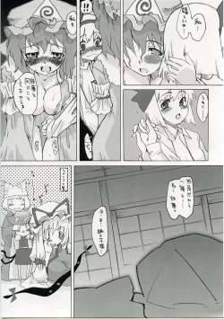 Page 8 of Meikai Jijou