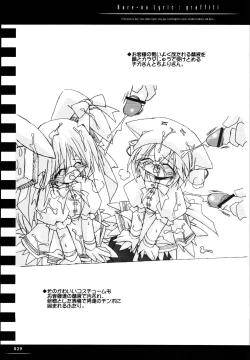 Page 28 of Sister-ism 2 Shimai Issho!!